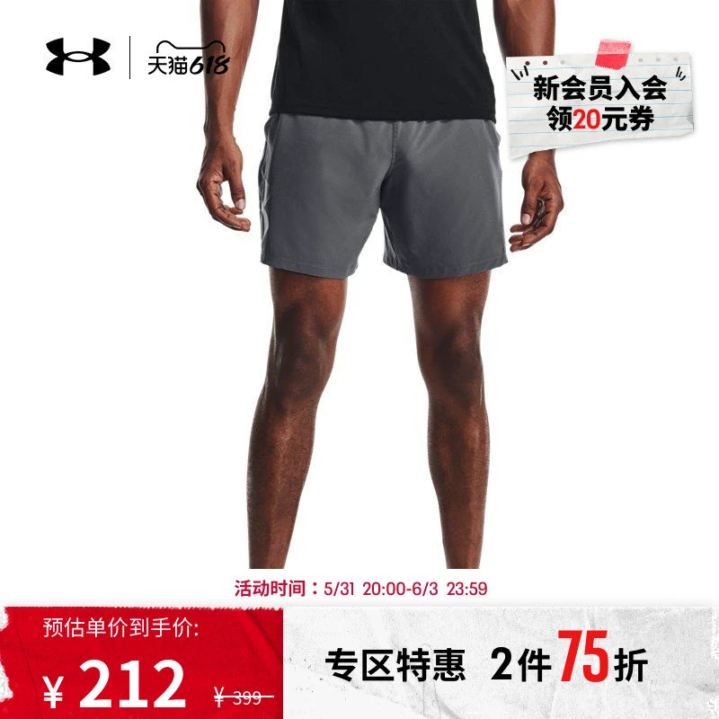 适合不同年龄段篮球爱好者的体能训练方案_2