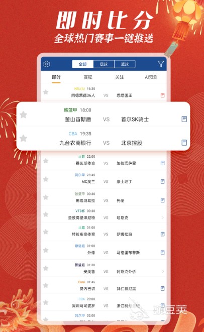 为什么智能监控是现代篮球训练不可或缺的工具_1