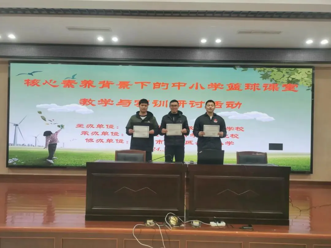 篮球训练话术技巧大全_1